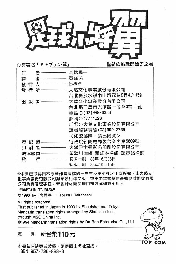 第15卷
