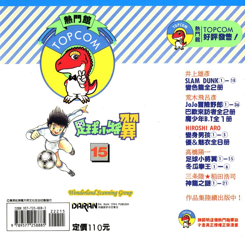 第15卷