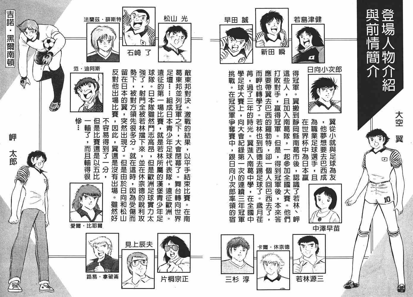 第16卷