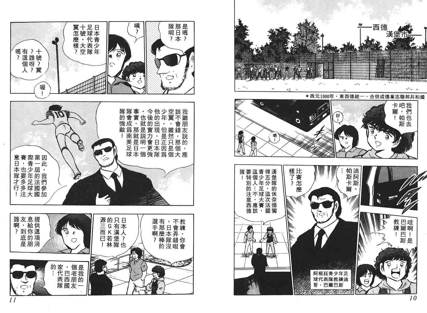 第16卷