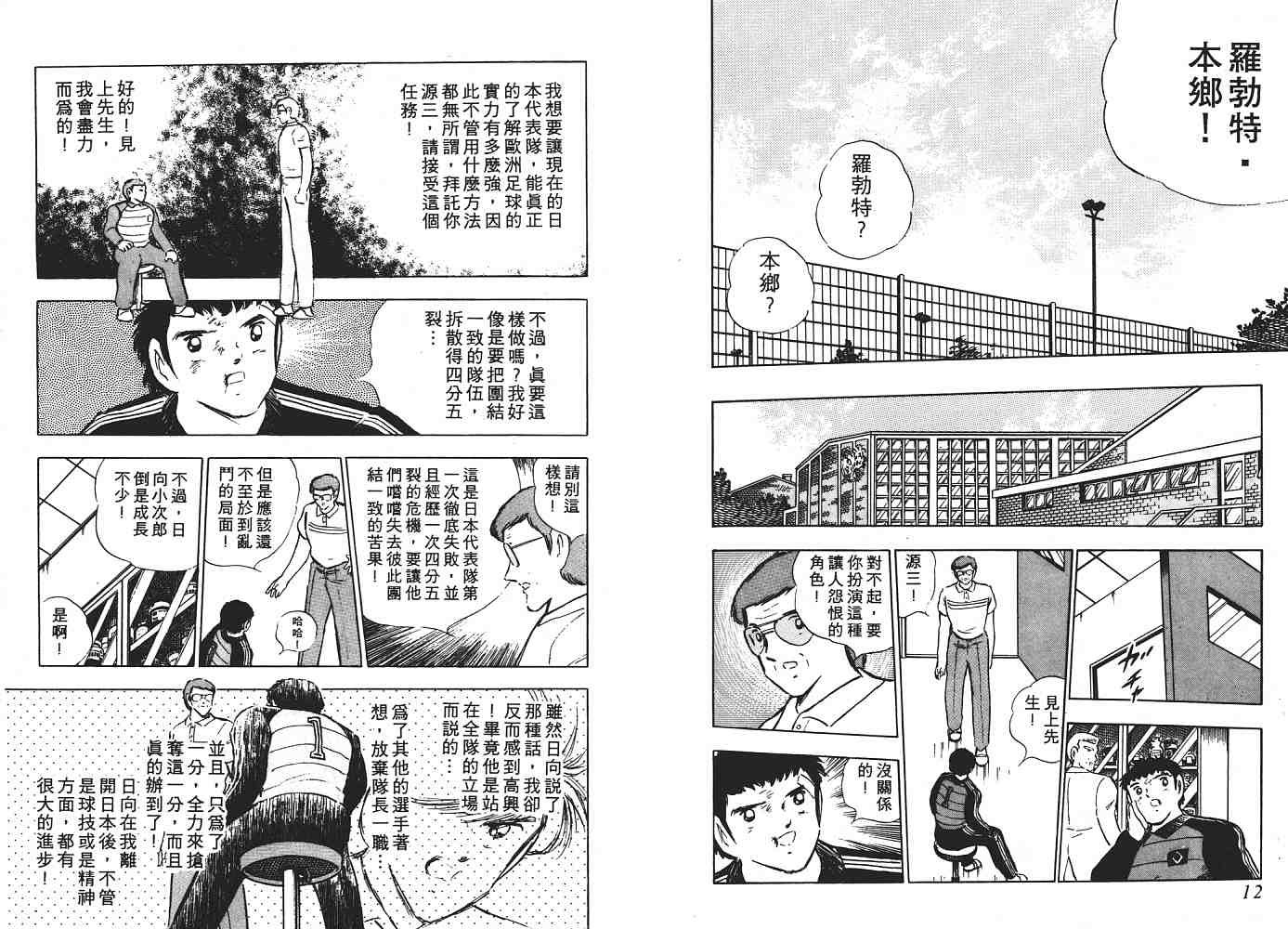 第16卷