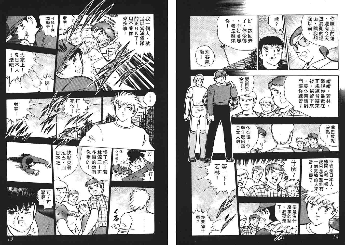 第16卷