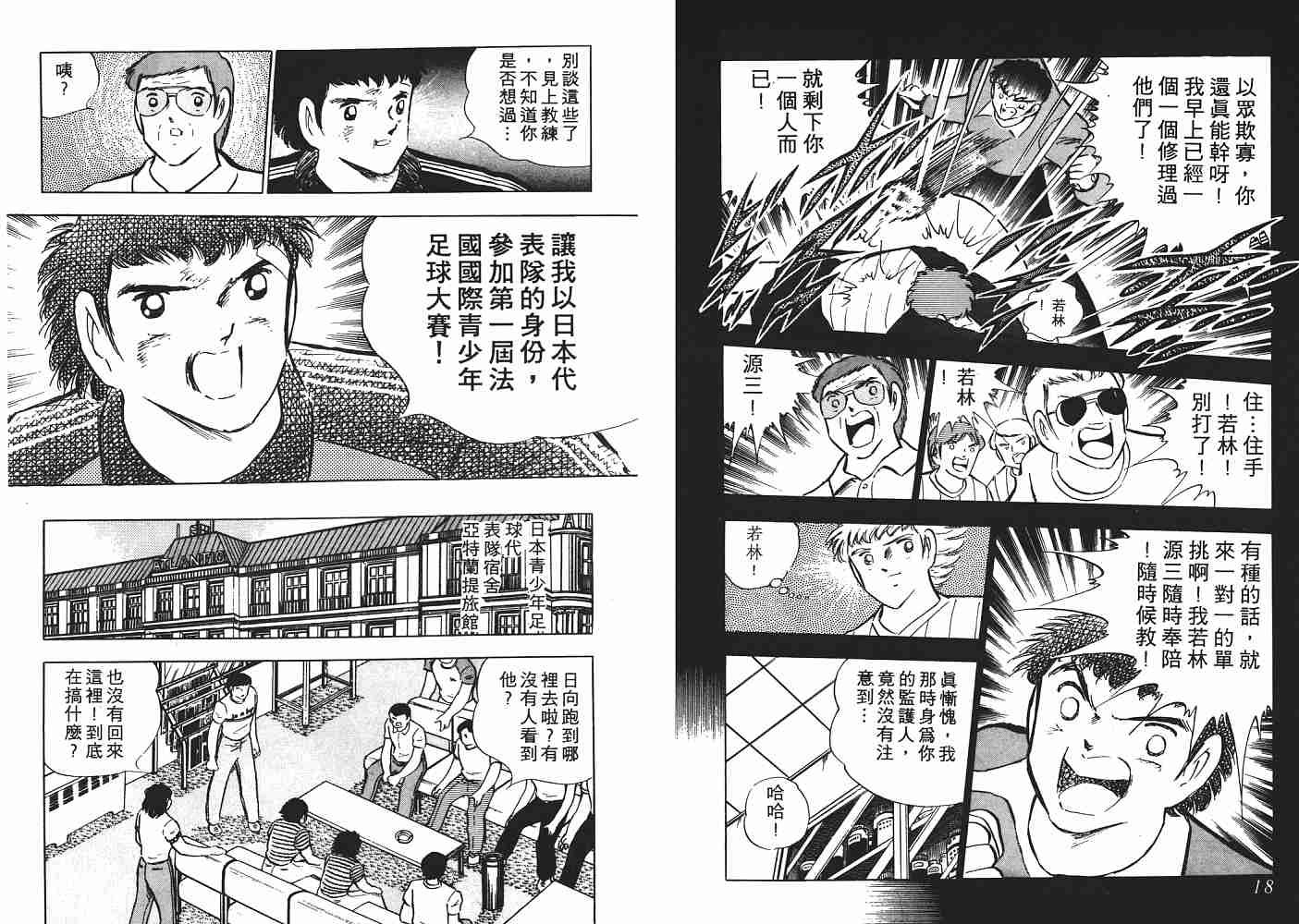 第16卷