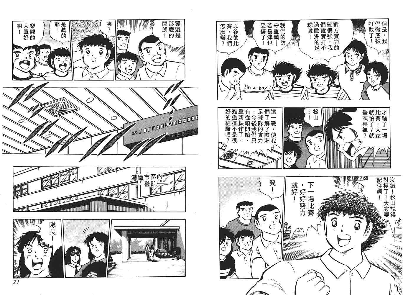 第16卷