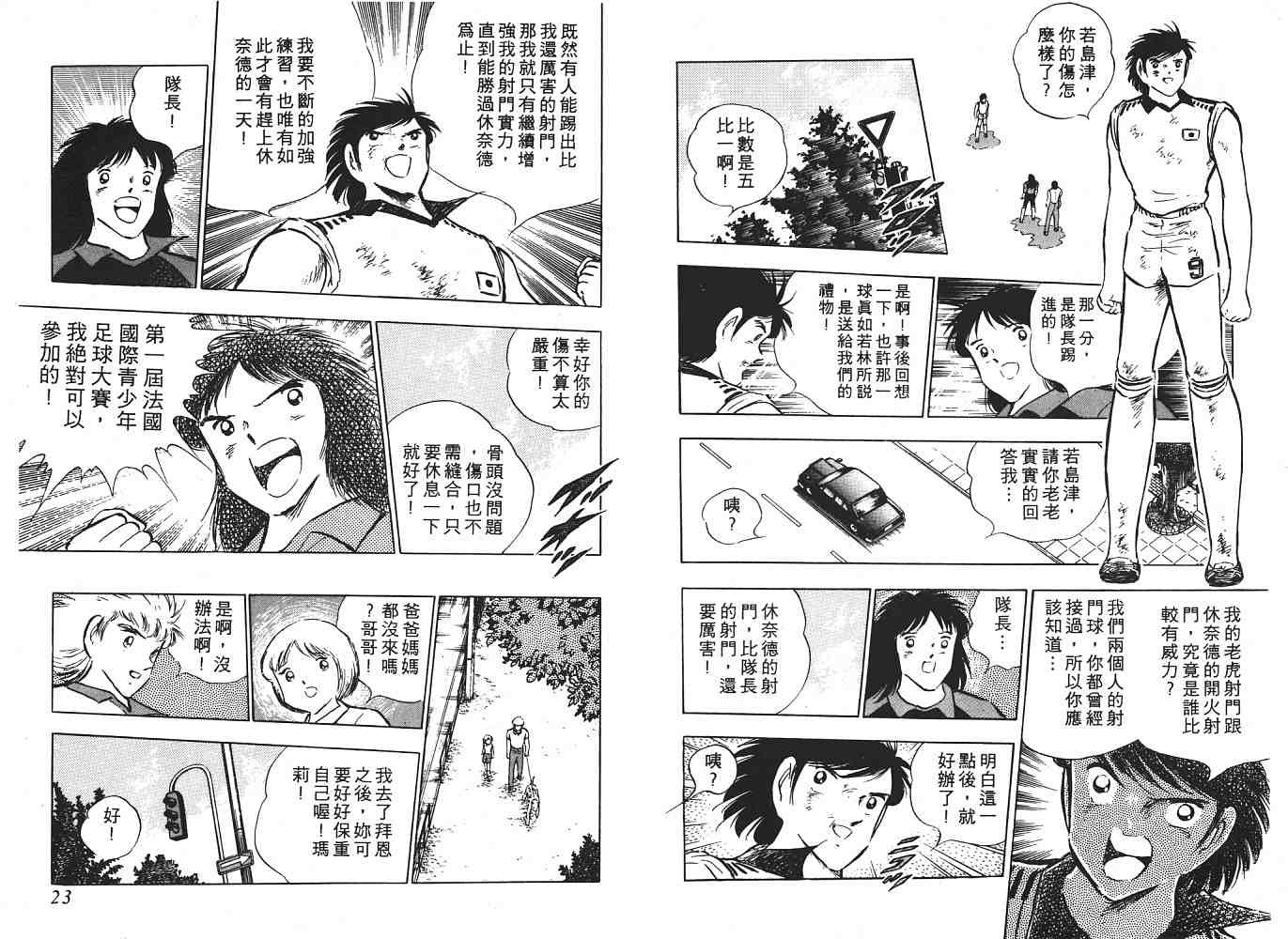第16卷