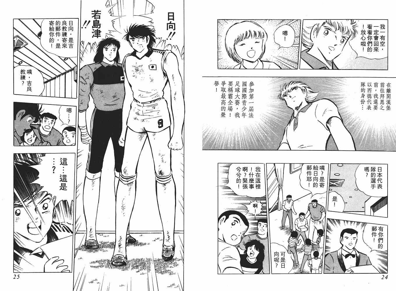 第16卷