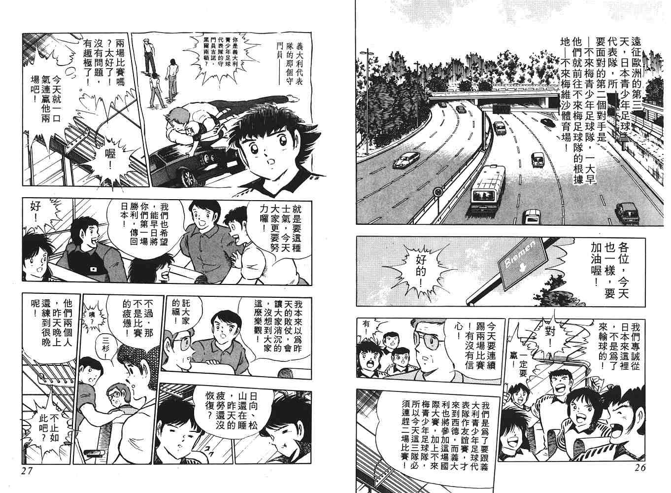 第16卷