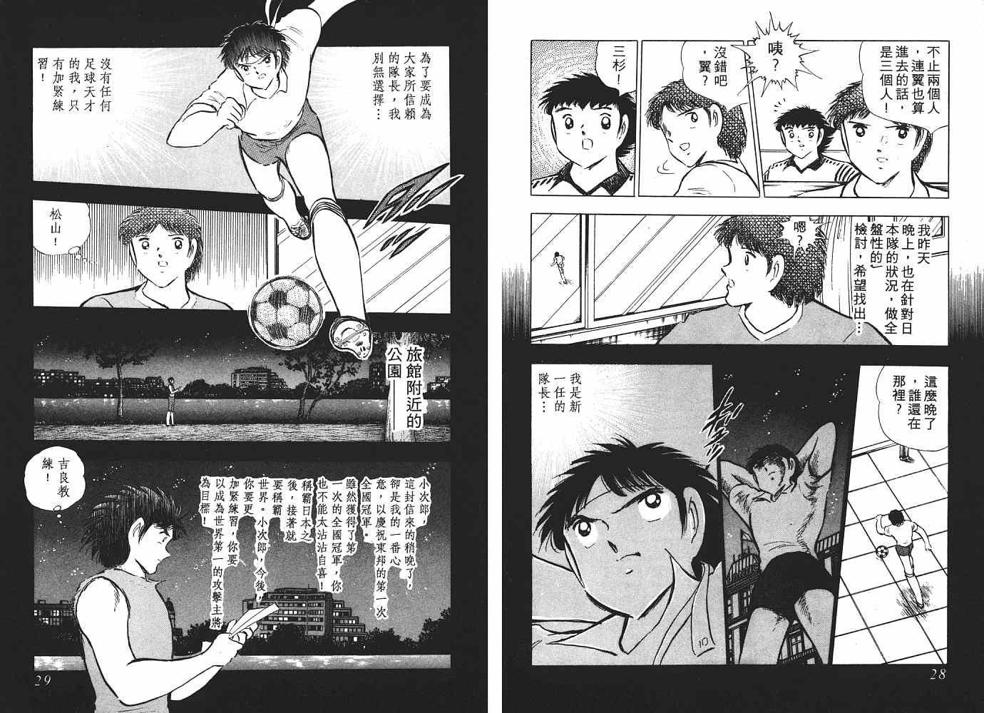 第16卷