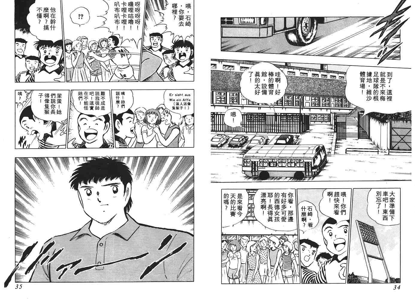 第16卷