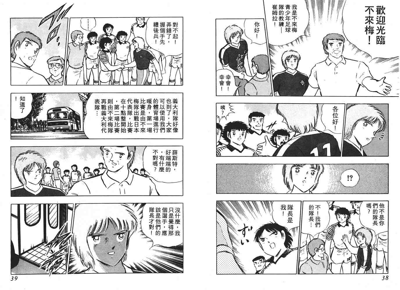 第16卷