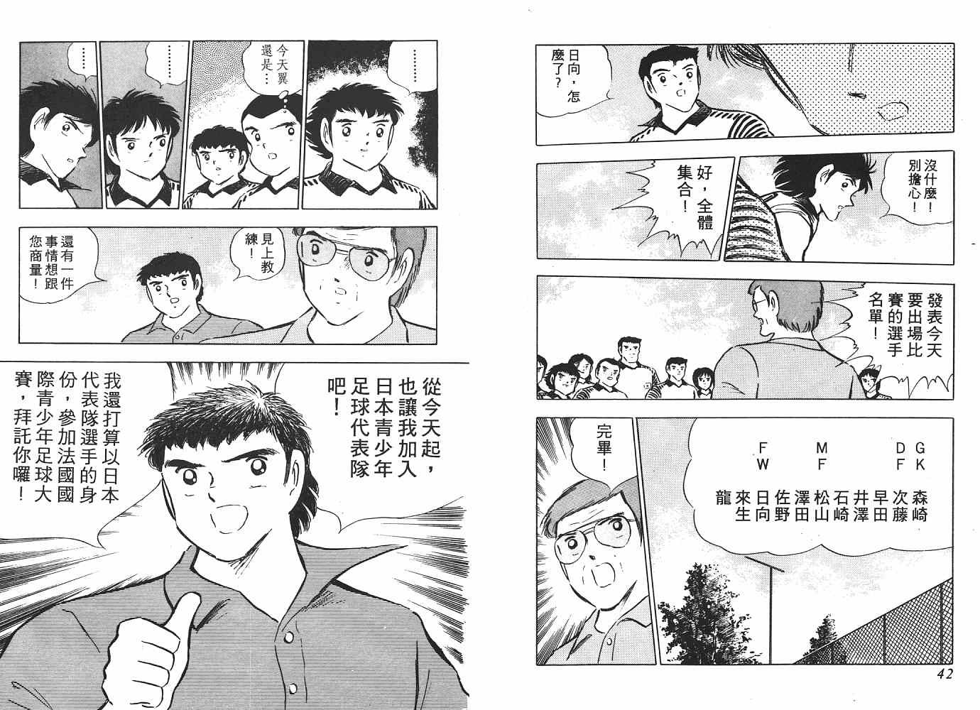 第16卷