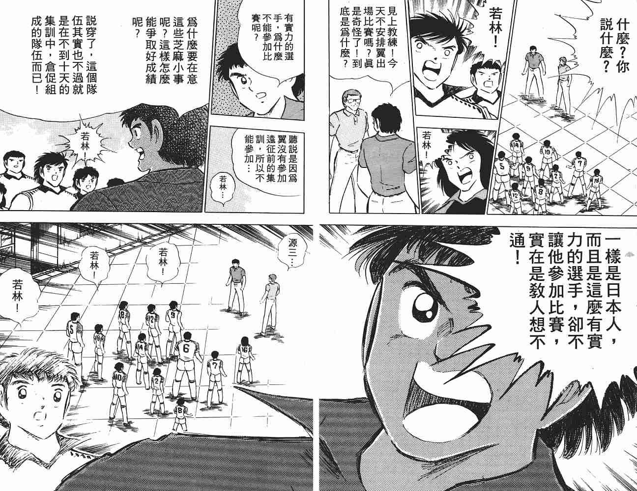 第16卷