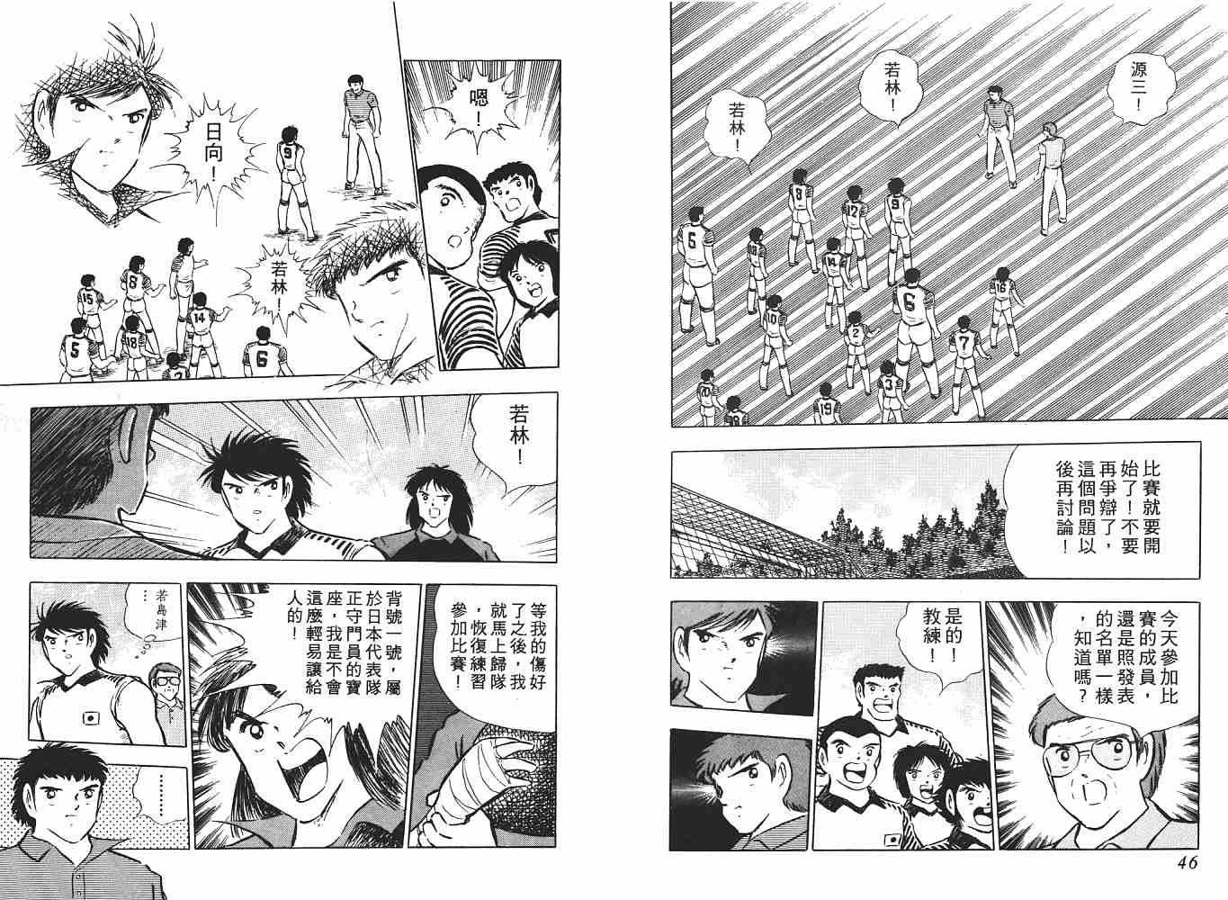 第16卷