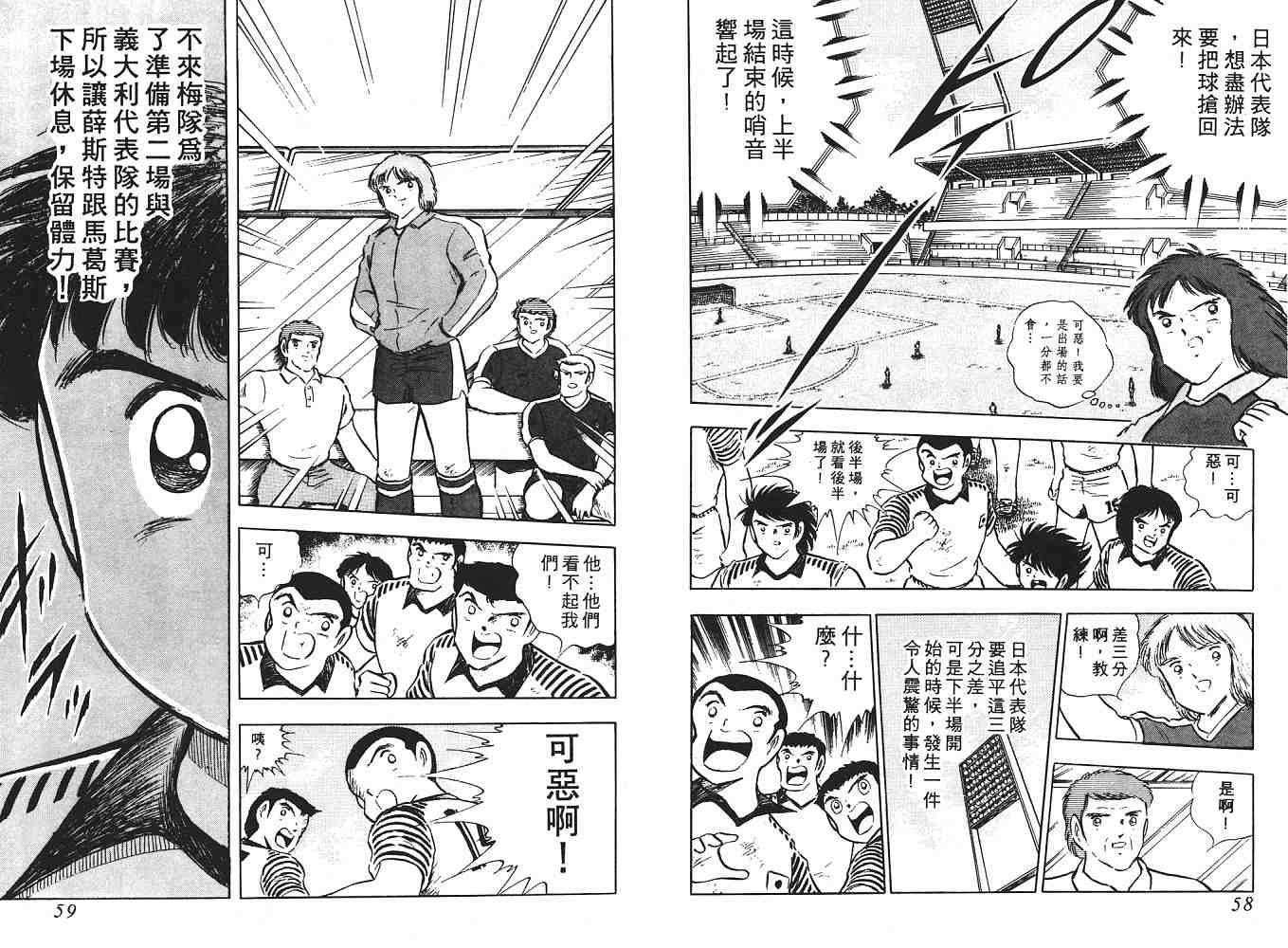 第16卷