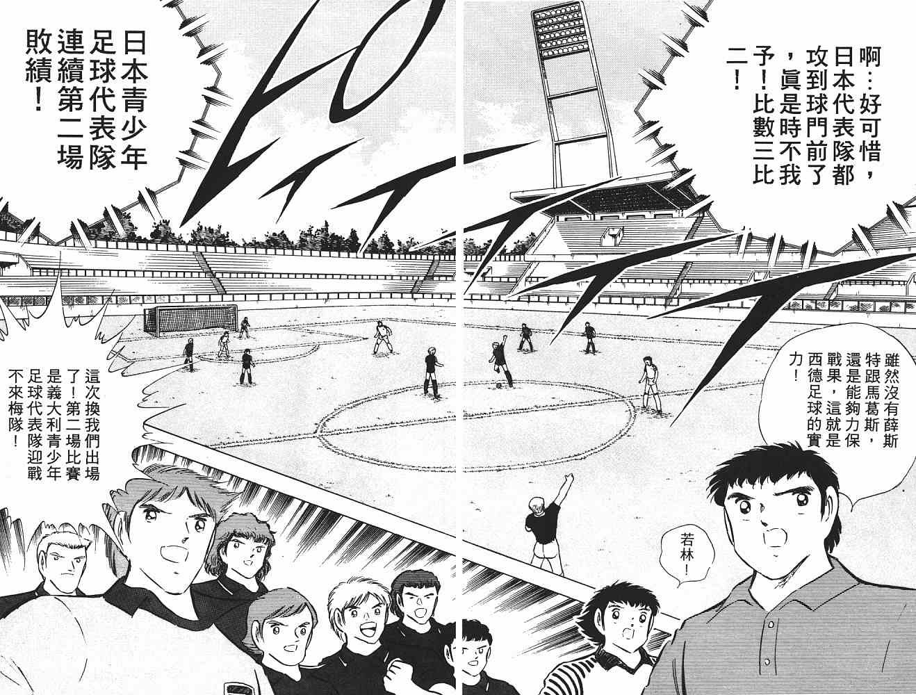 第16卷