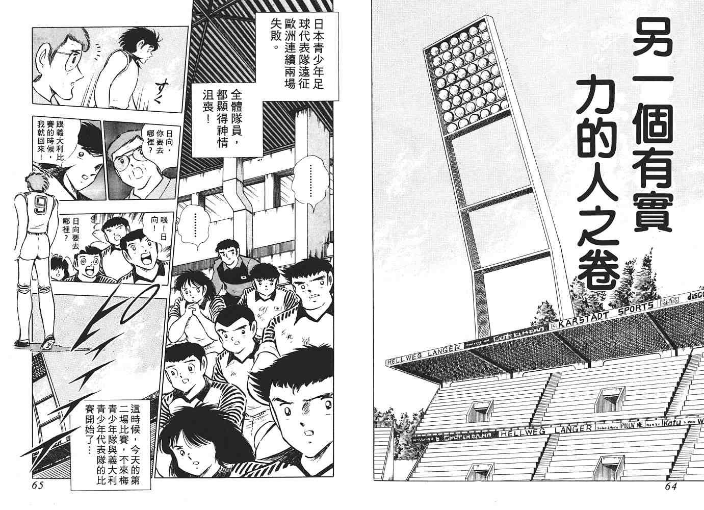 第16卷