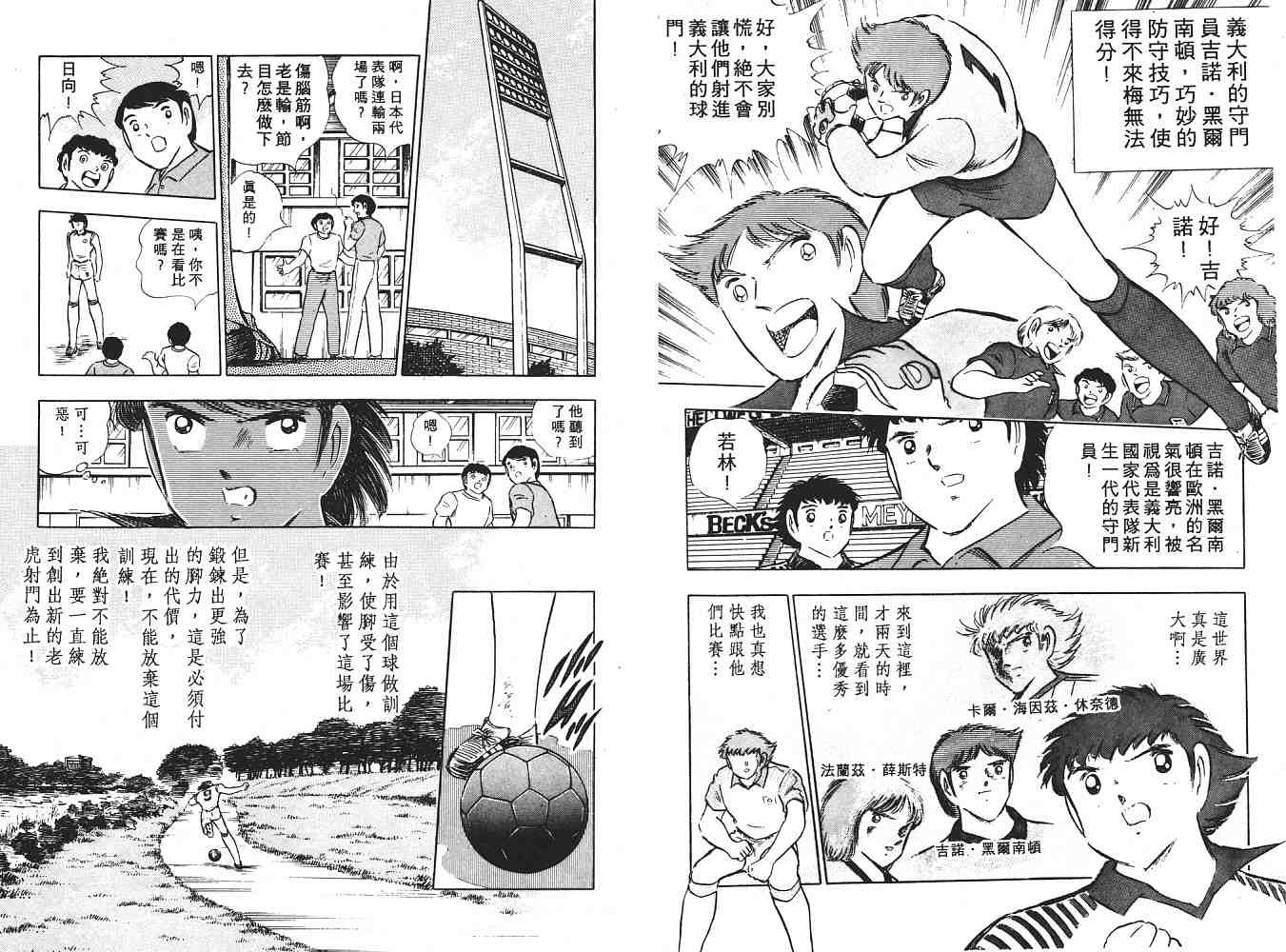 第16卷