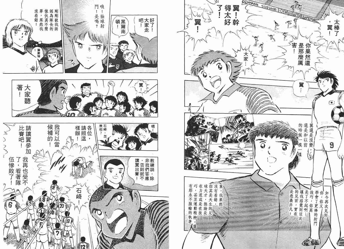 第16卷