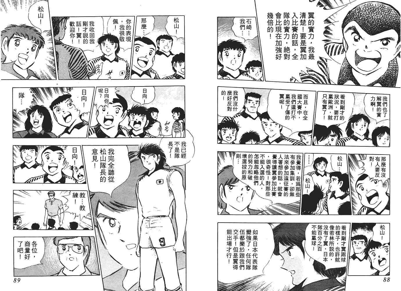 第16卷
