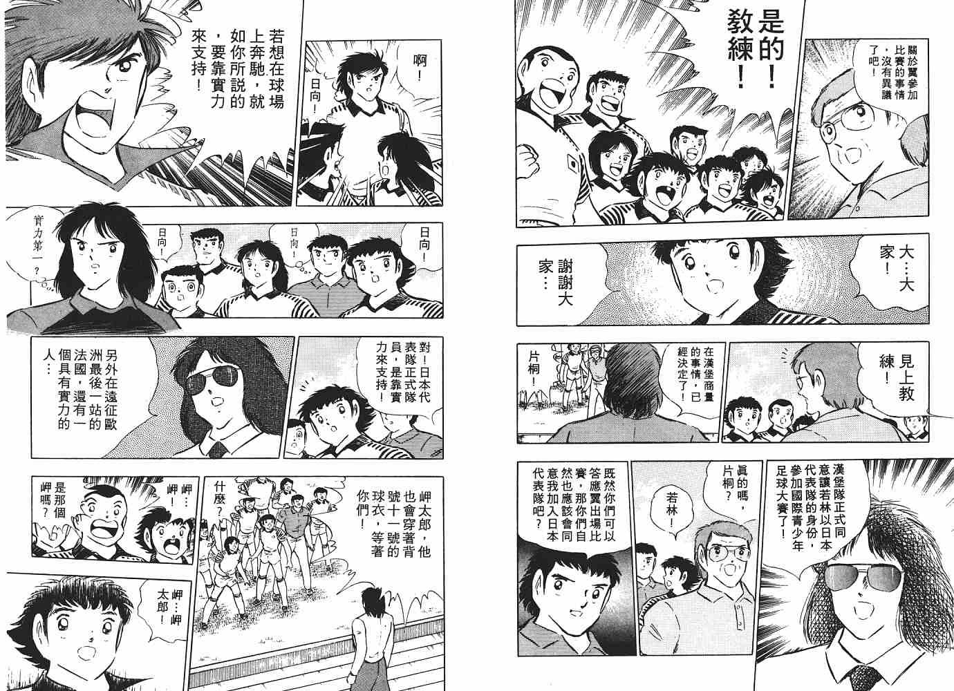 第16卷