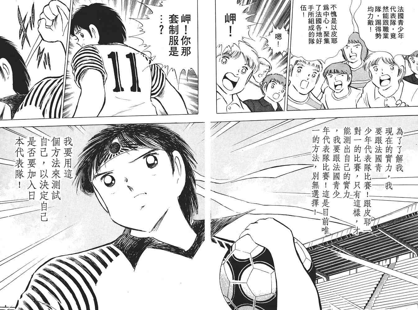 第16卷