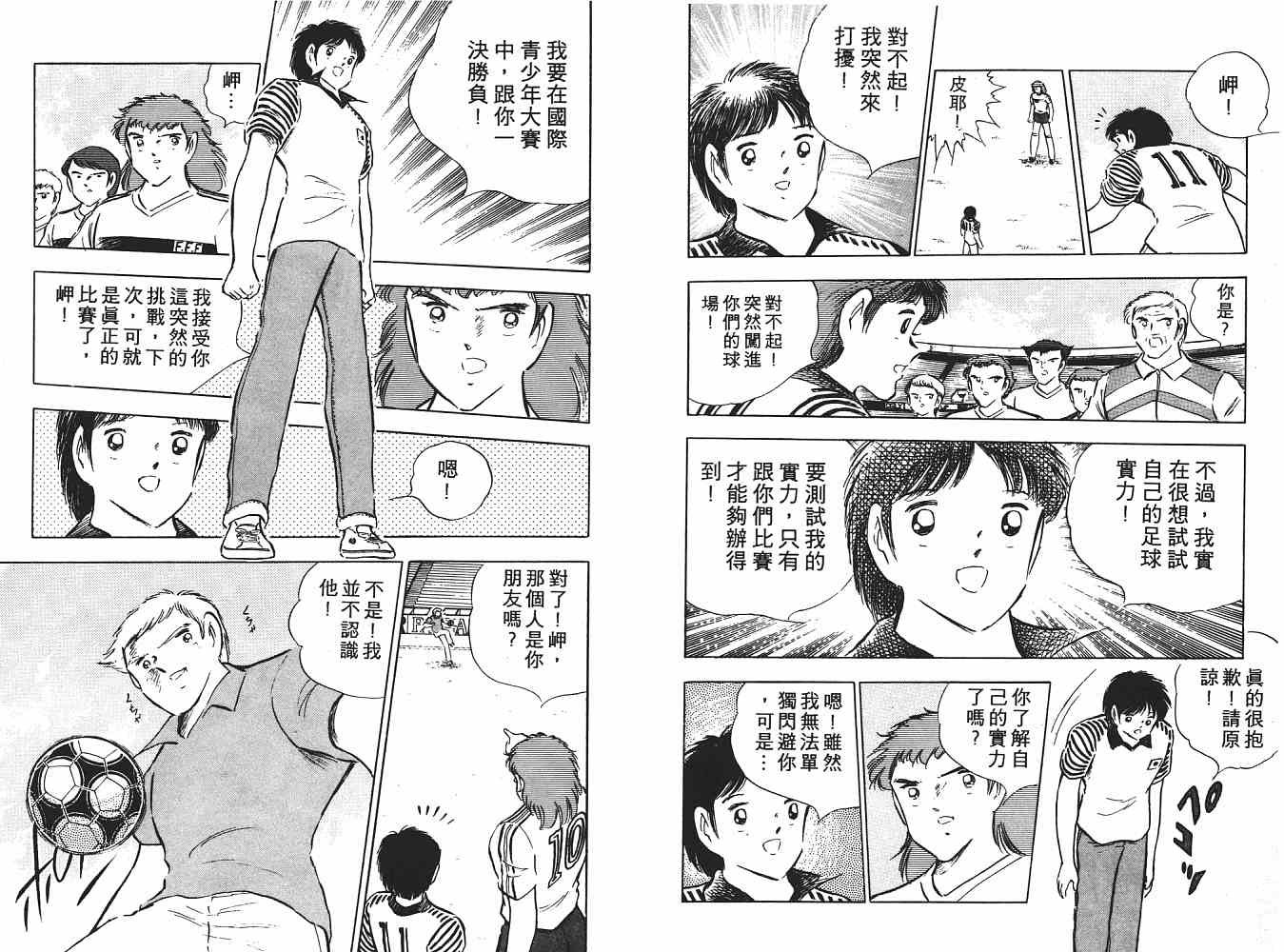 第16卷