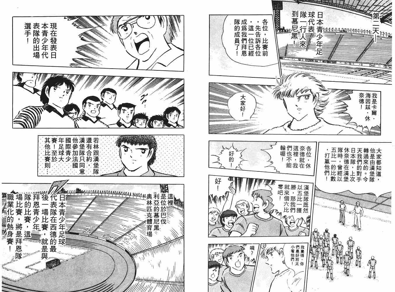 第16卷