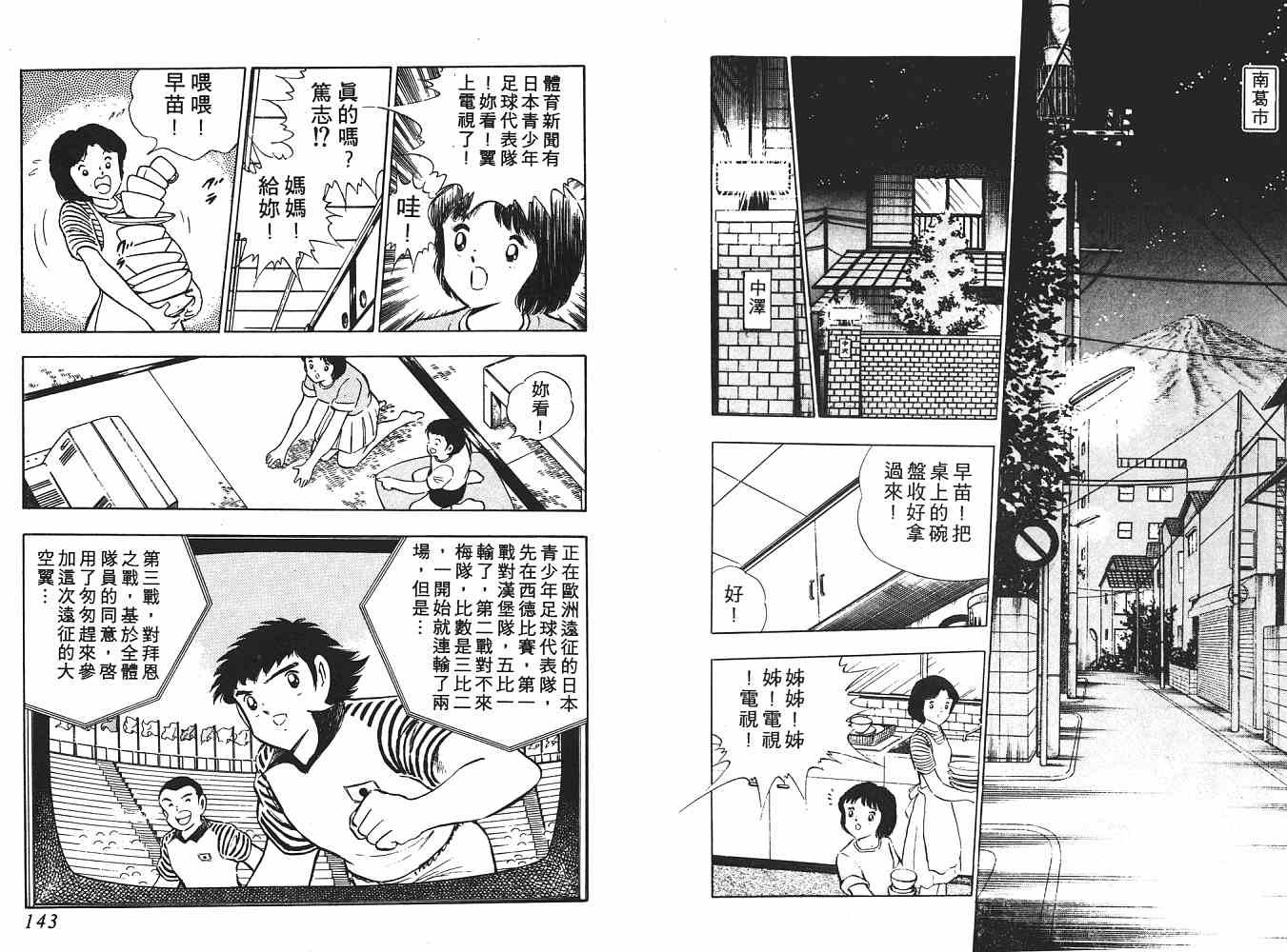 第16卷
