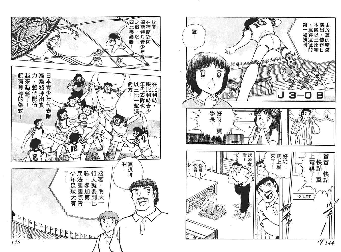 第16卷