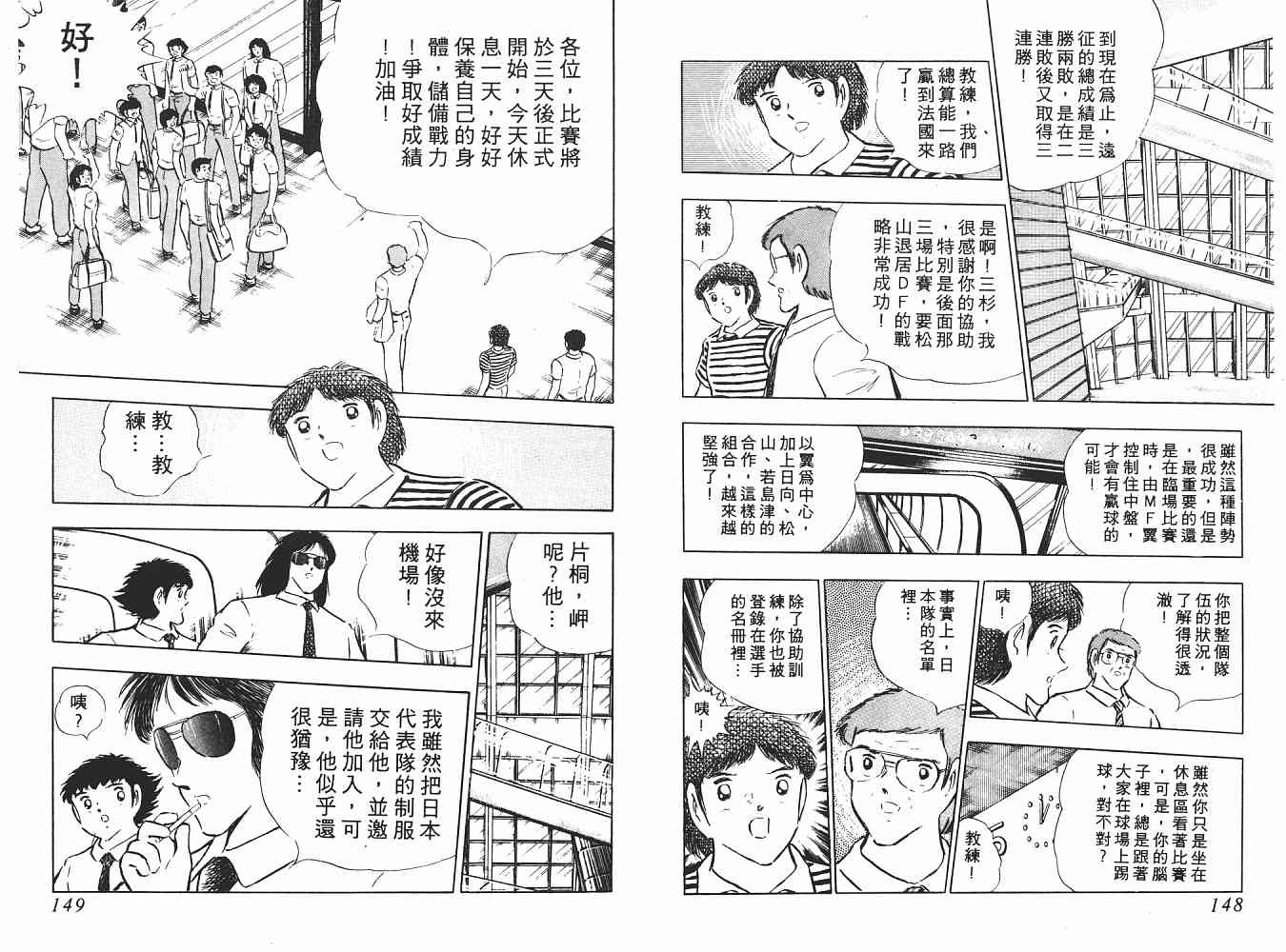 第16卷
