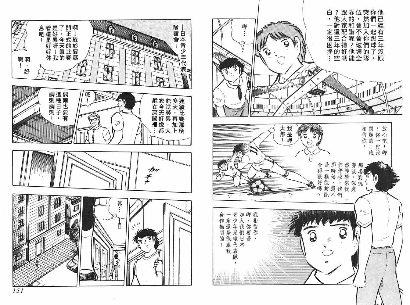 第16卷