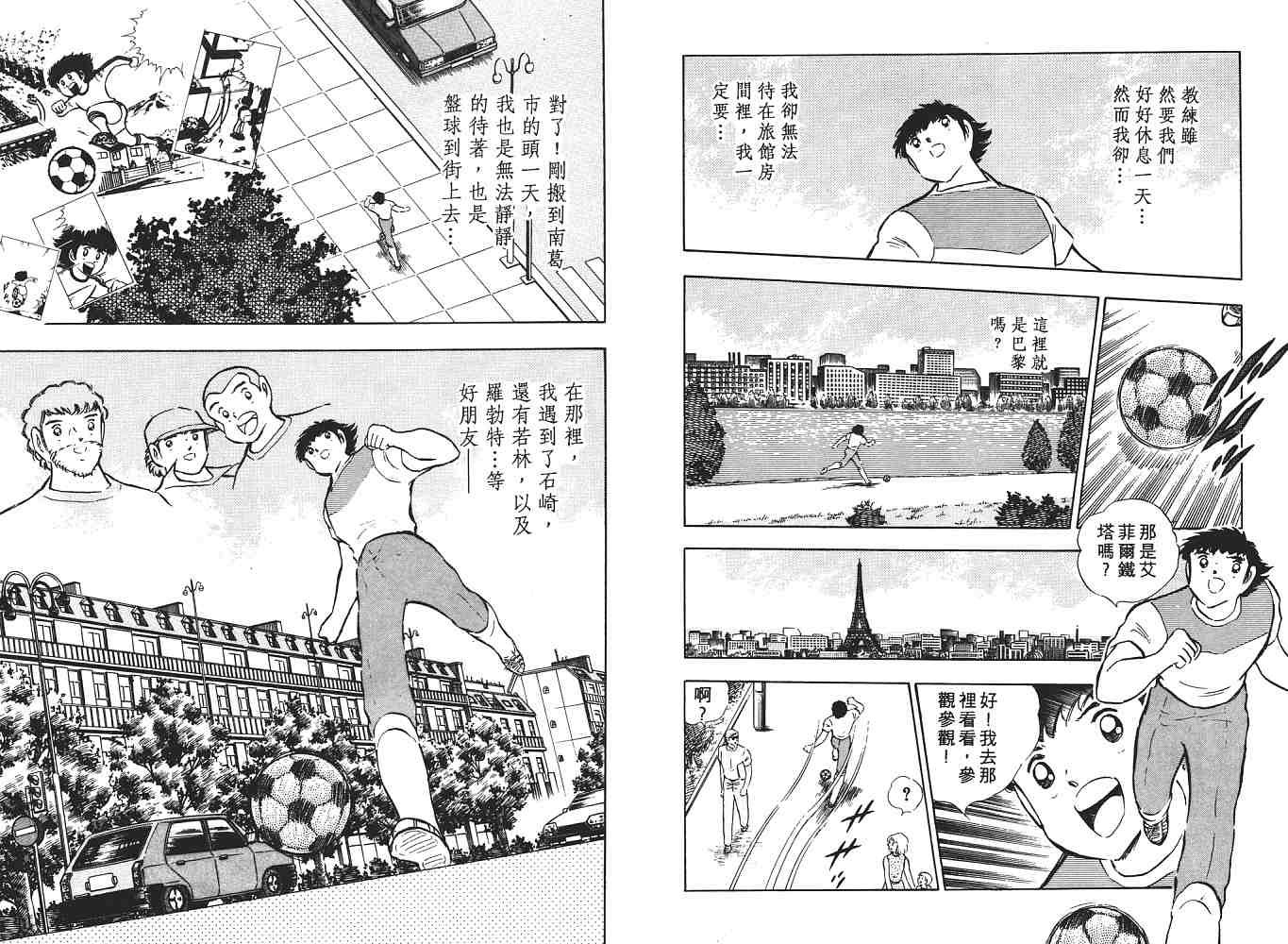 第16卷