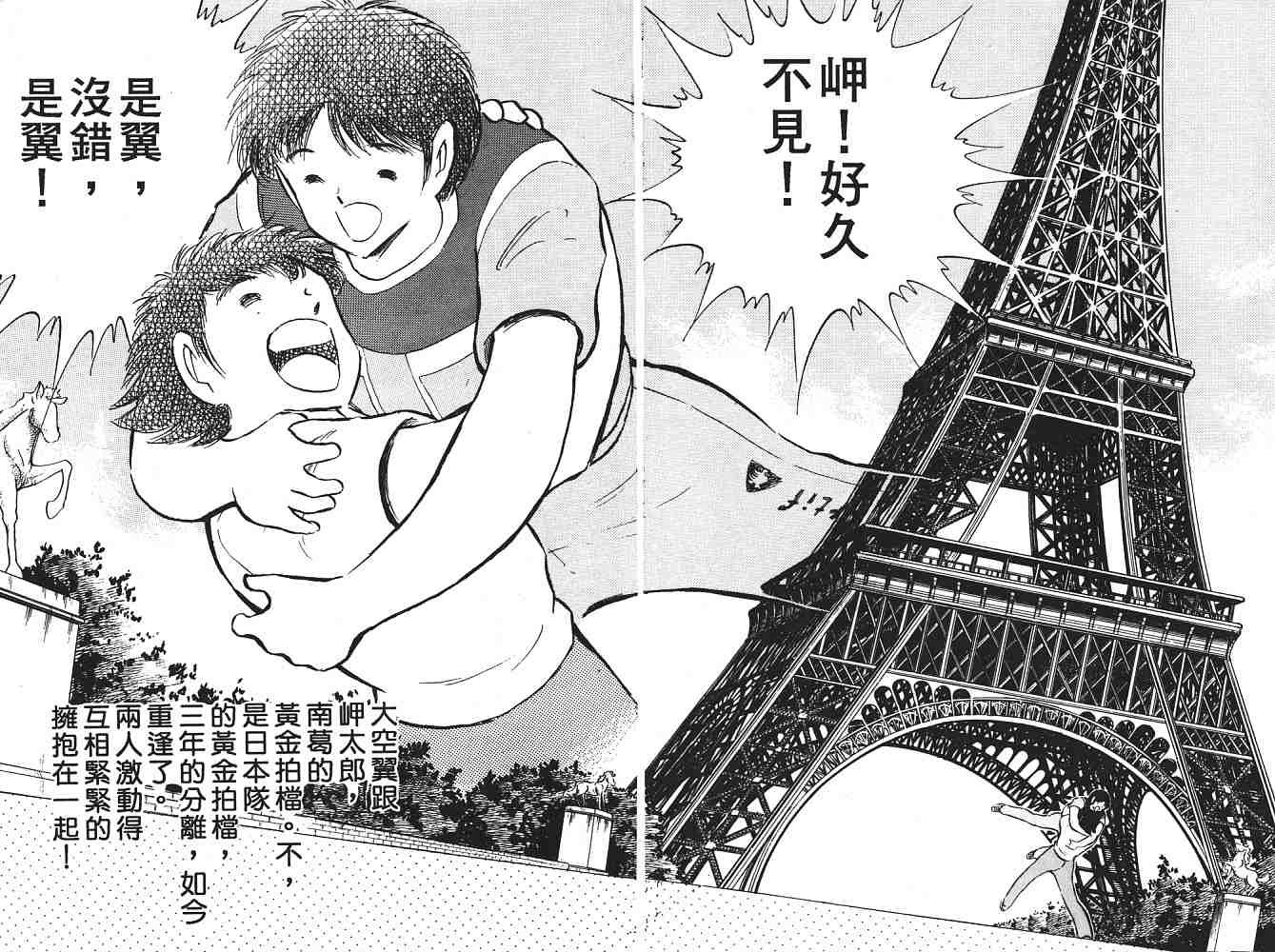 第16卷