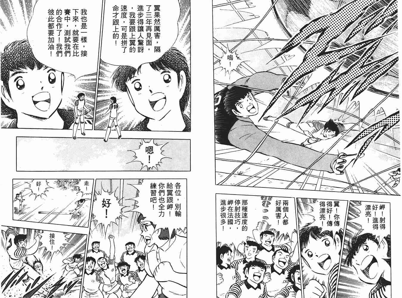 第16卷