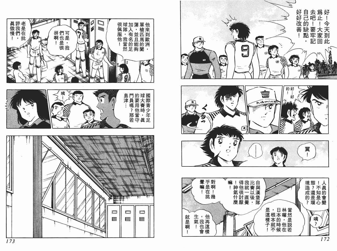 第16卷