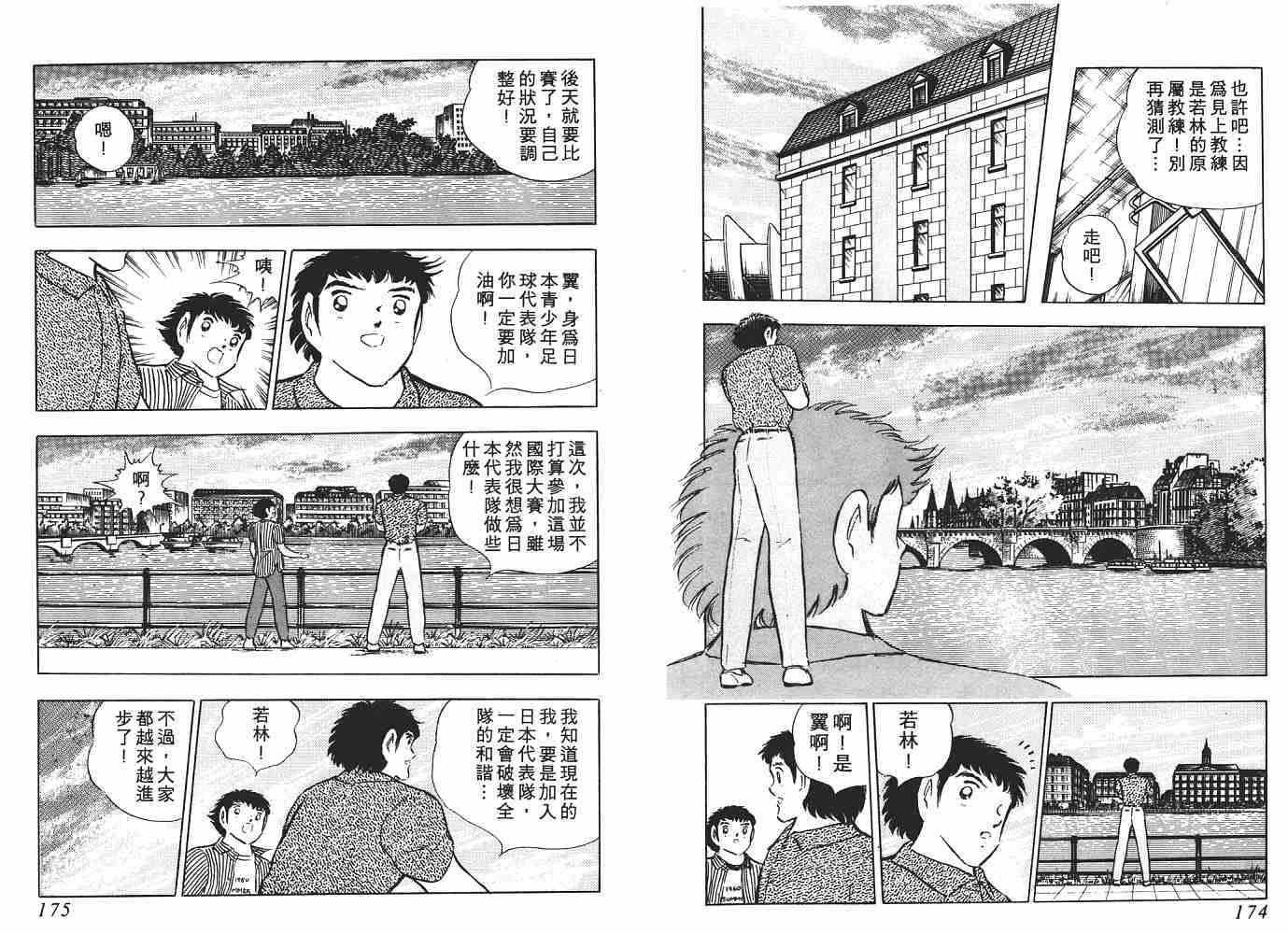 第16卷