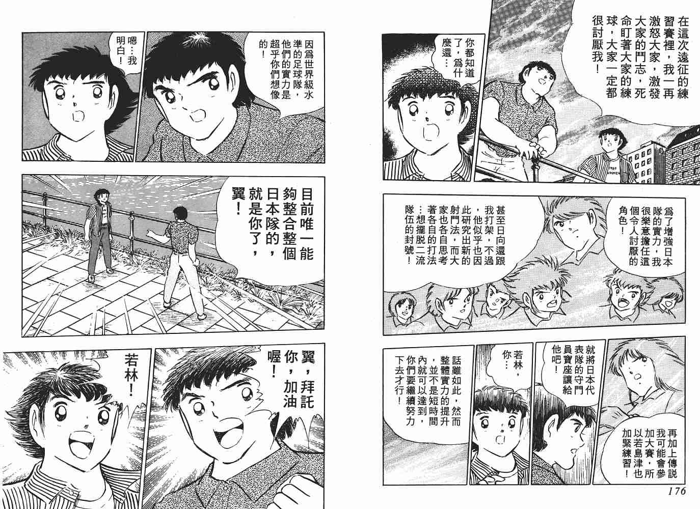 第16卷