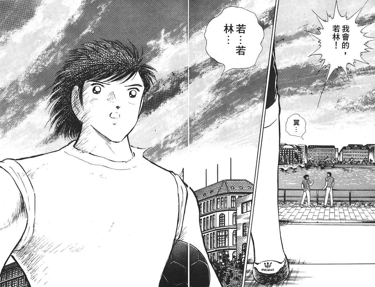 第16卷