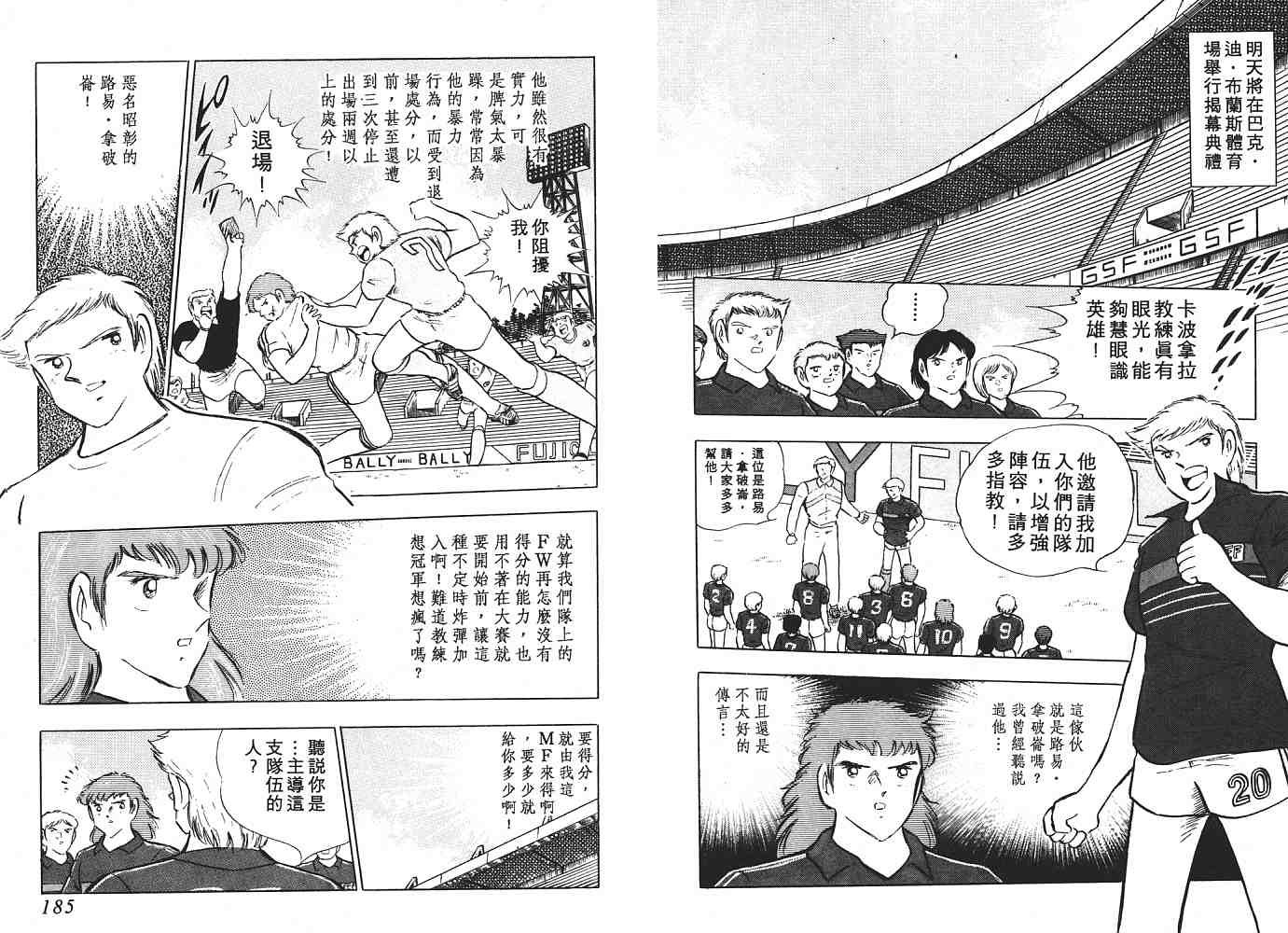 第16卷