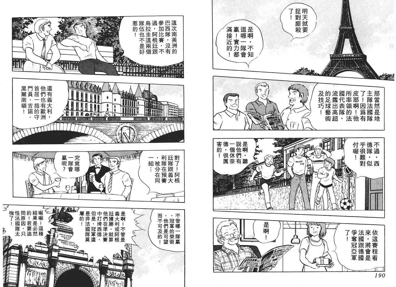 第16卷