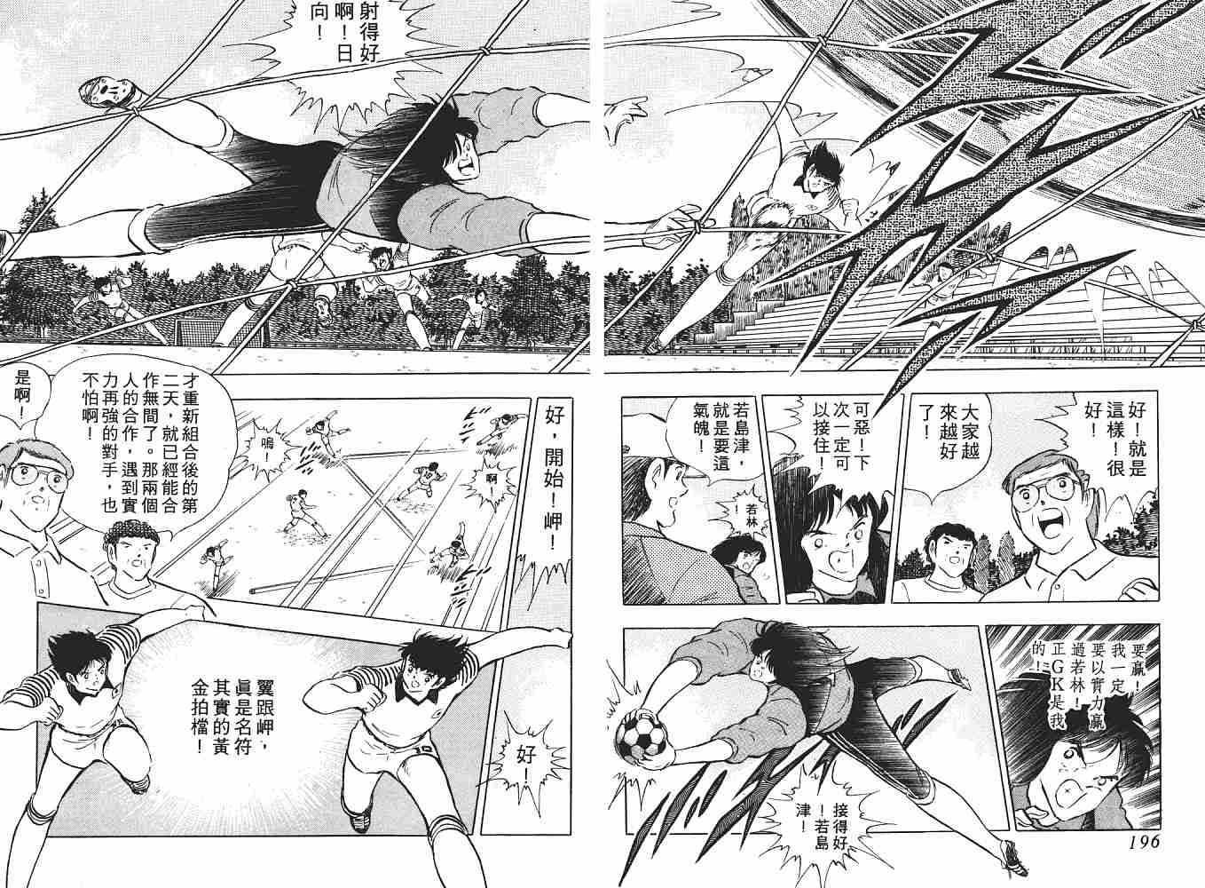 第16卷