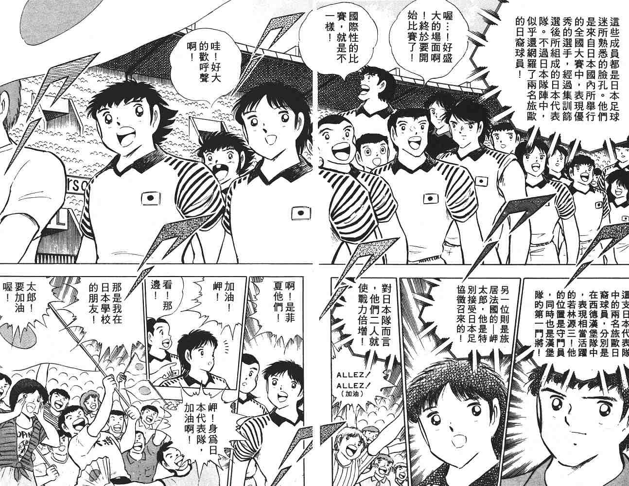第16卷