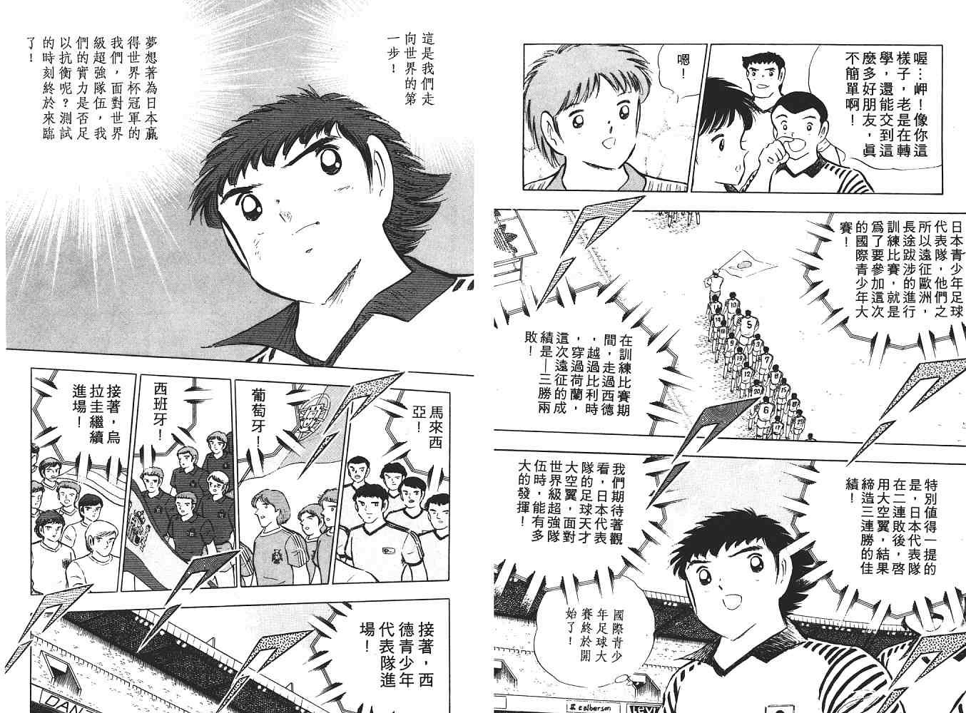 第16卷
