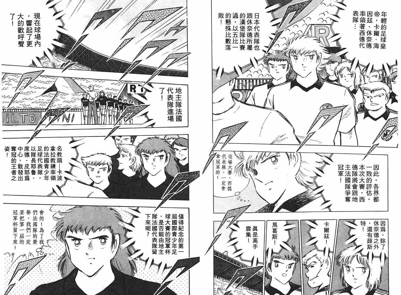 第16卷