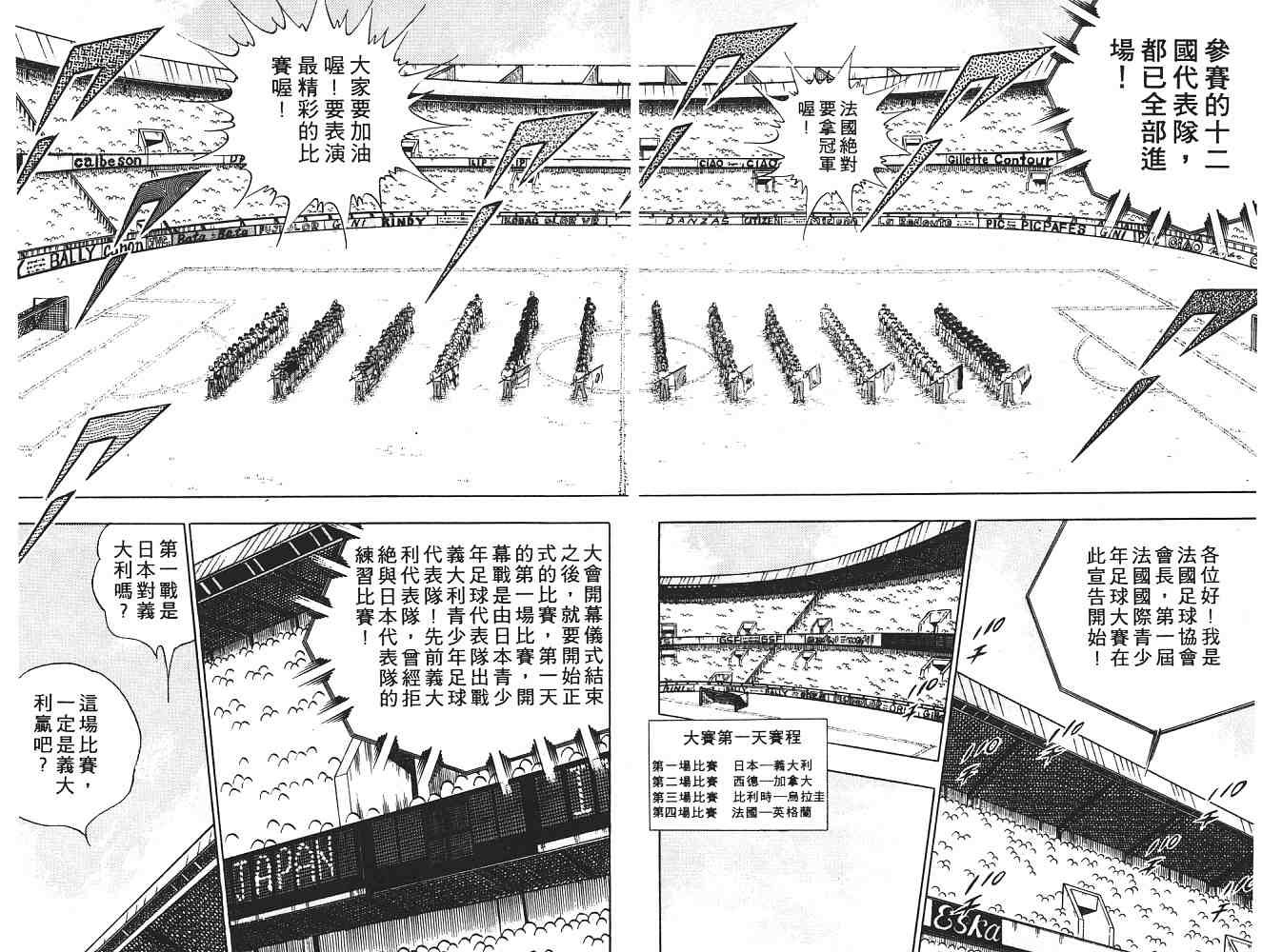 第16卷