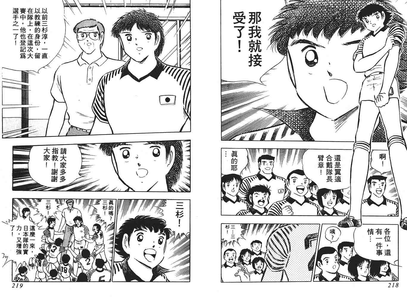 第16卷