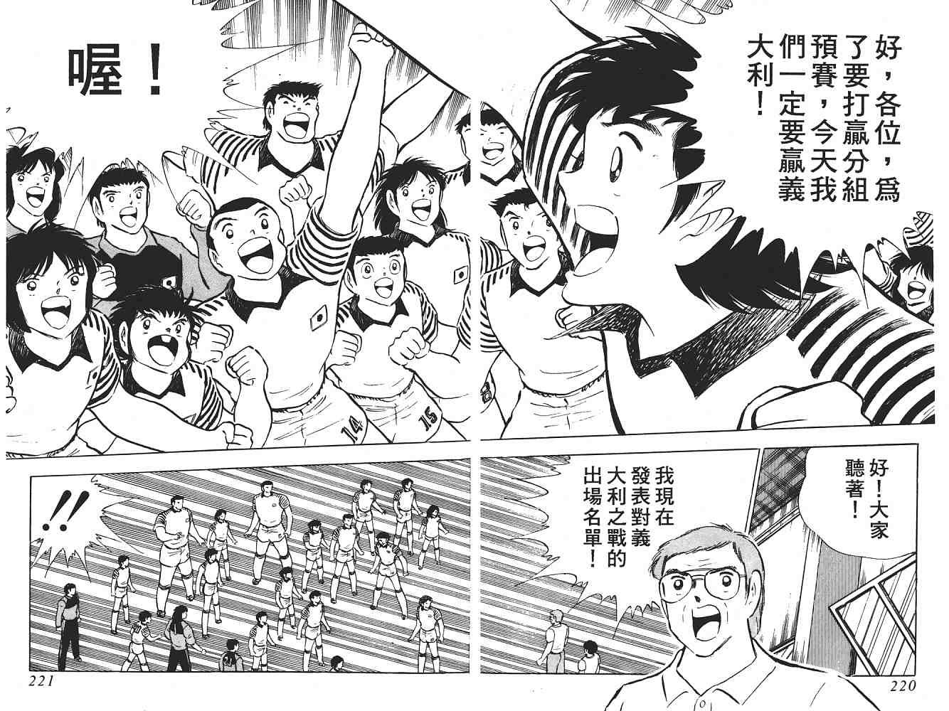 第16卷