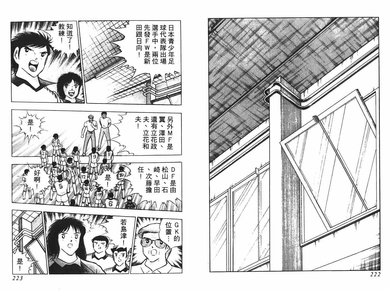 第16卷