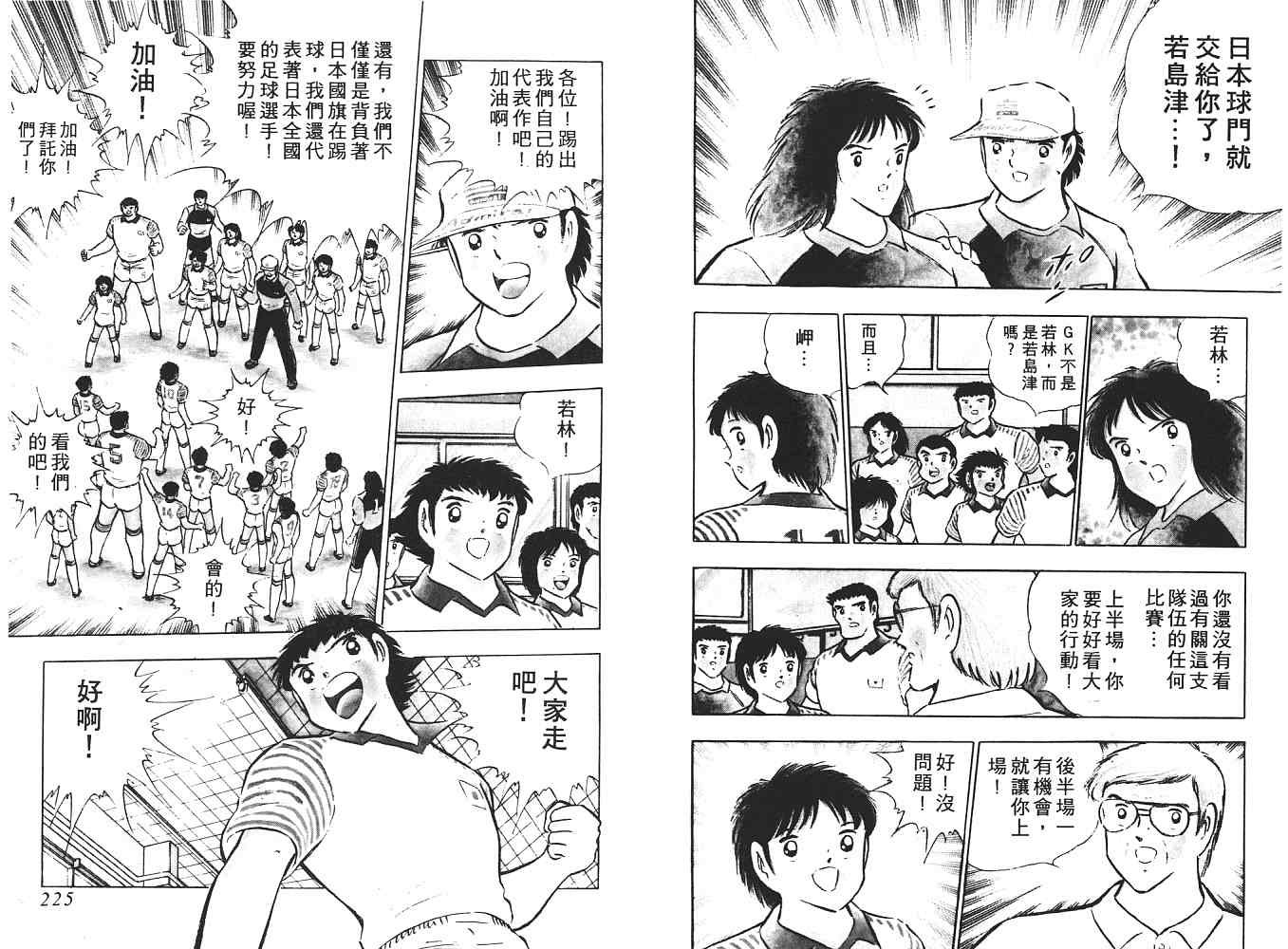 第16卷