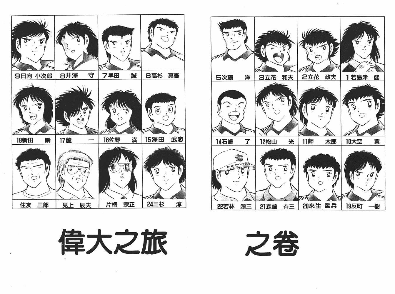 第16卷